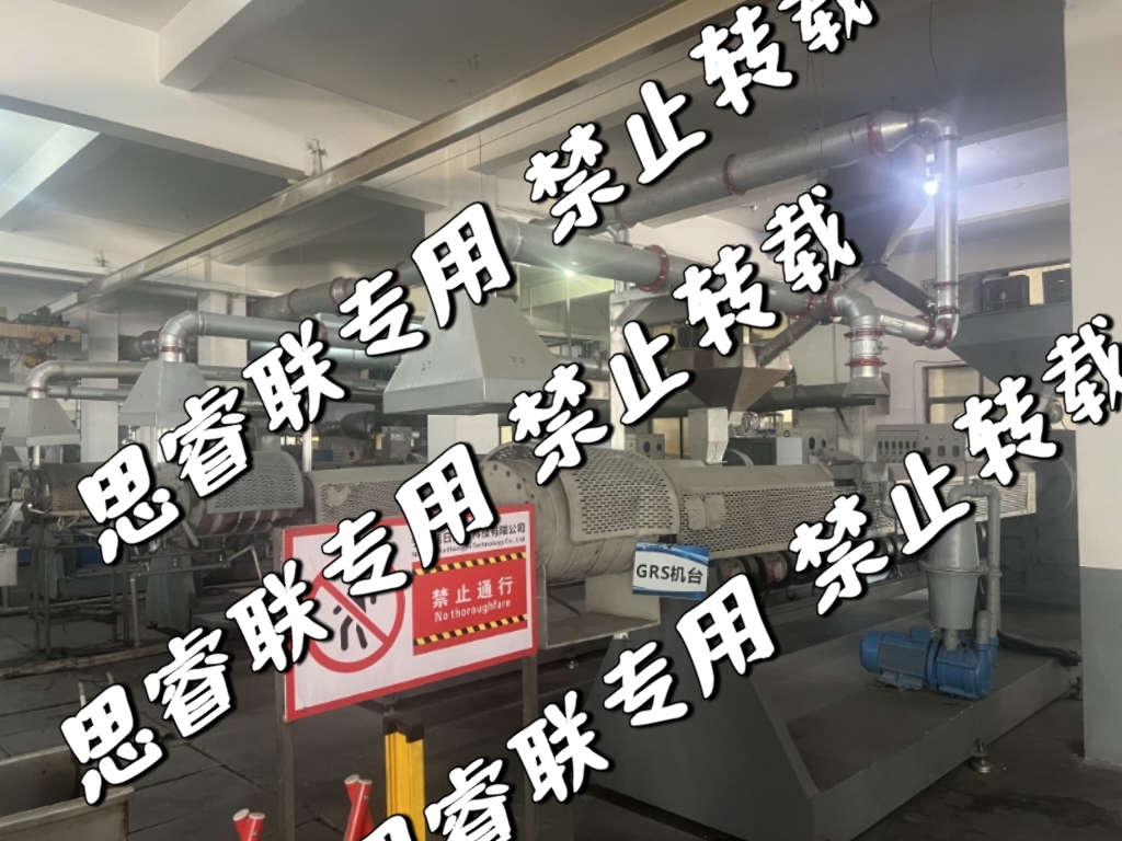 恭贺婺源县**服饰有限公司顺利通过GRS